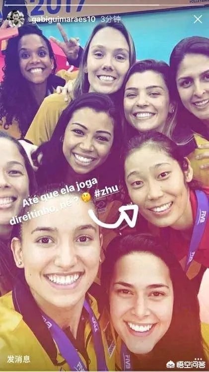 朱婷微博晒休假旅行照，评论区巴西球迷用国旗示爱，你怎么看？