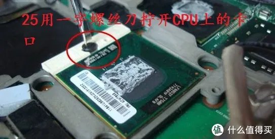 应朋友邀请 — ThinkPad T61 笔记本拆机教程