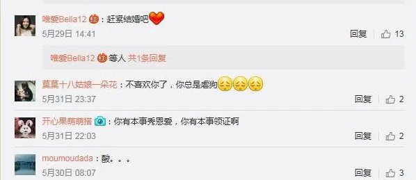 李晨范冰冰如何高调秀恩爱？