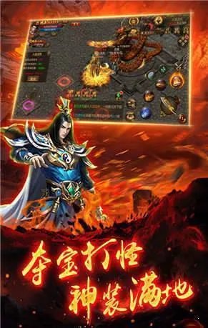 传奇三好玩吗 传奇三玩法简介