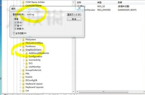 《荒野行动》PC版全屏设置方法详解 pc版不能全屏怎么办