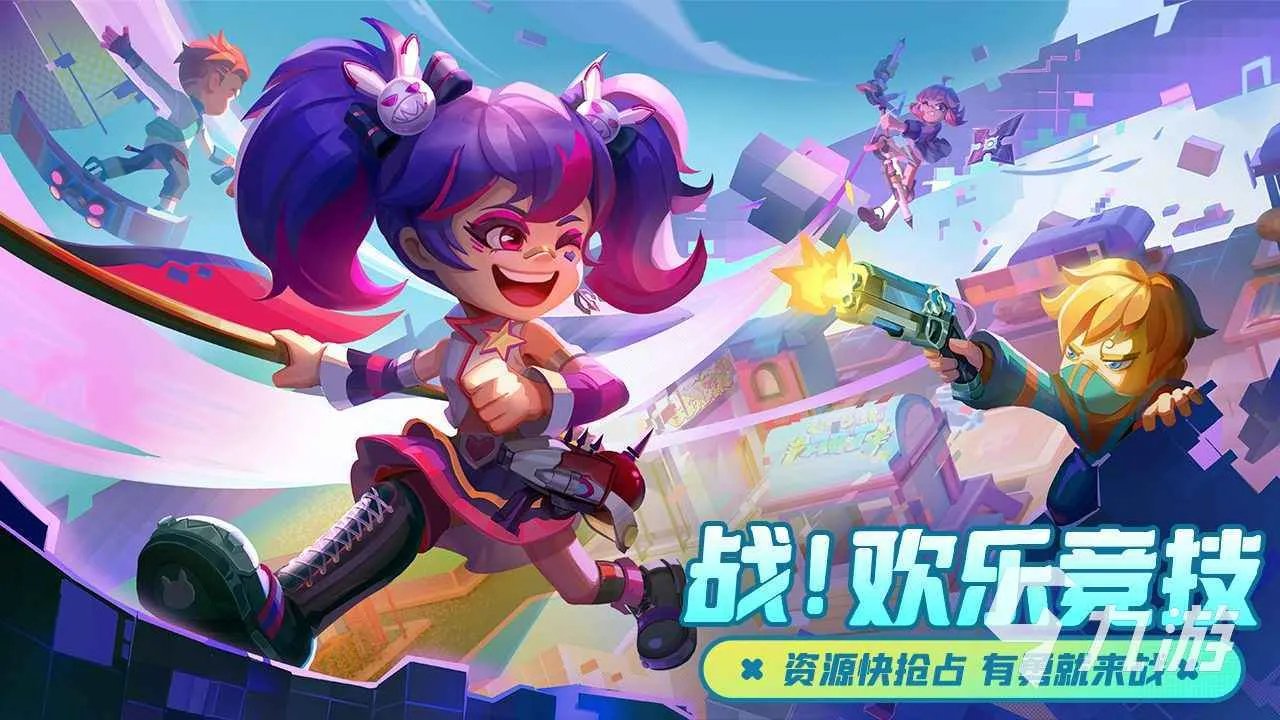 有什么好玩的3d网络游戏2023 热门的3d手游推荐