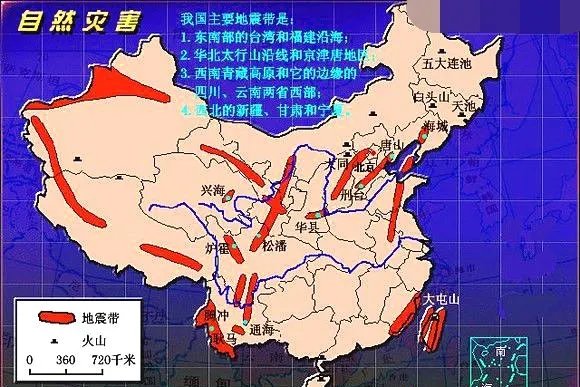 江苏哪些城市在地震带上