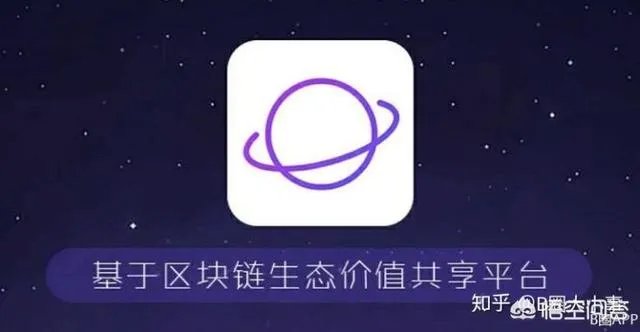 网易星球是做什么的？