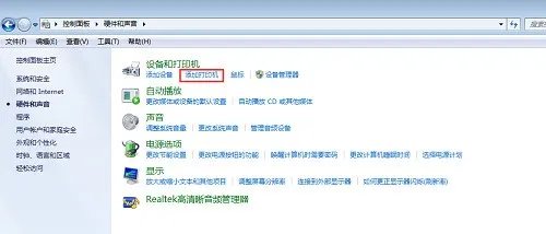 怎么在XP中安装PDF打印机