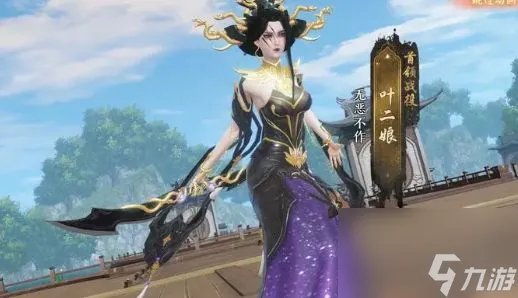 天龙八部2燕子坞副本怎么打 燕子坞副本通关攻略