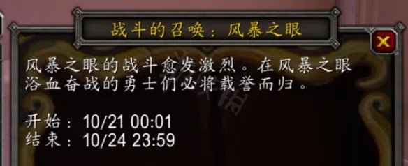 《魔兽世界》wlk怎么刷金？刷金方法介绍