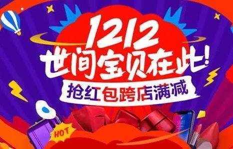 跨店满减是什么意思？