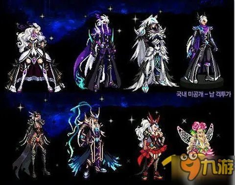 DNF稀有装扮第五期 DNF第五套天空套预览