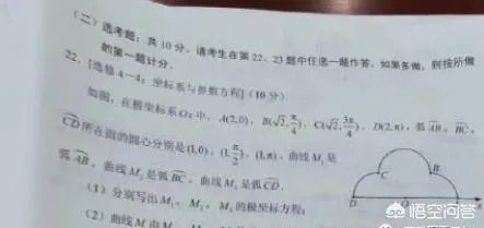 今年高考数学题难吗？