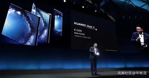 华为5G折叠屏手机发布后看看国外是怎么评价华为手机