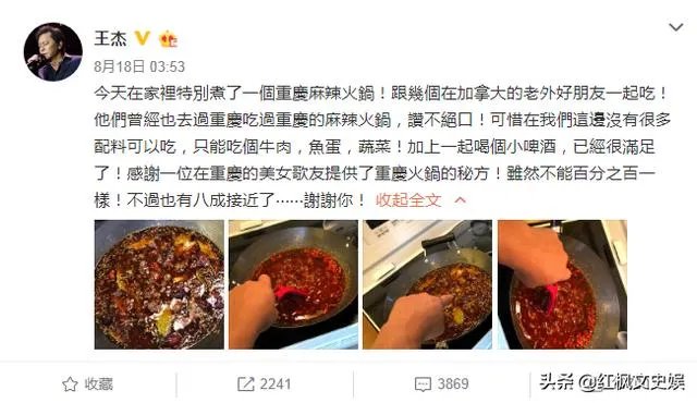 好久没有王杰的消息，好久没有更新微博，有谁知道杰哥怎么样了？