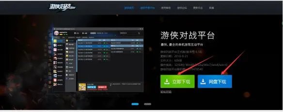 求生之路2怎么联机 求生之路2联机方法