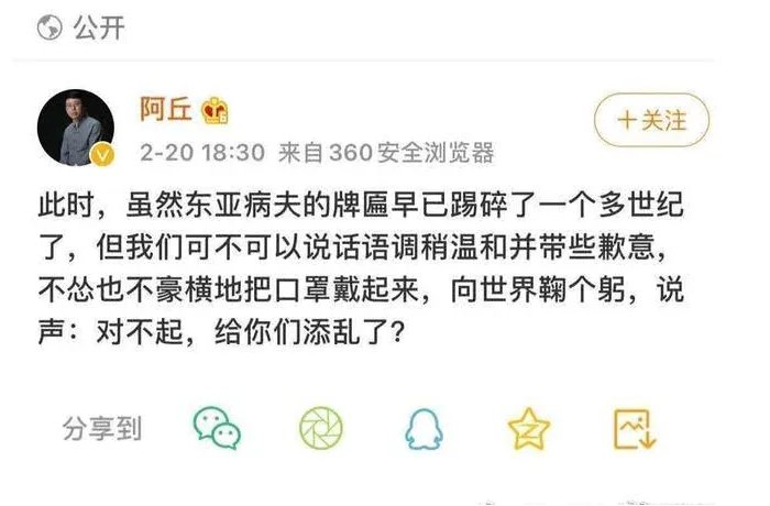 主持人阿丘国籍个人资料家庭背景 妻子究竟是谁现任老婆王静吗