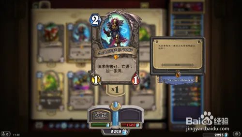 炉石传说上古之神的低语-萨隆贼卡组推荐