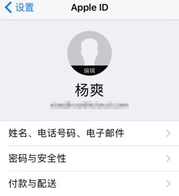 iCloud是什么意思？iCloud云服务有什么用？