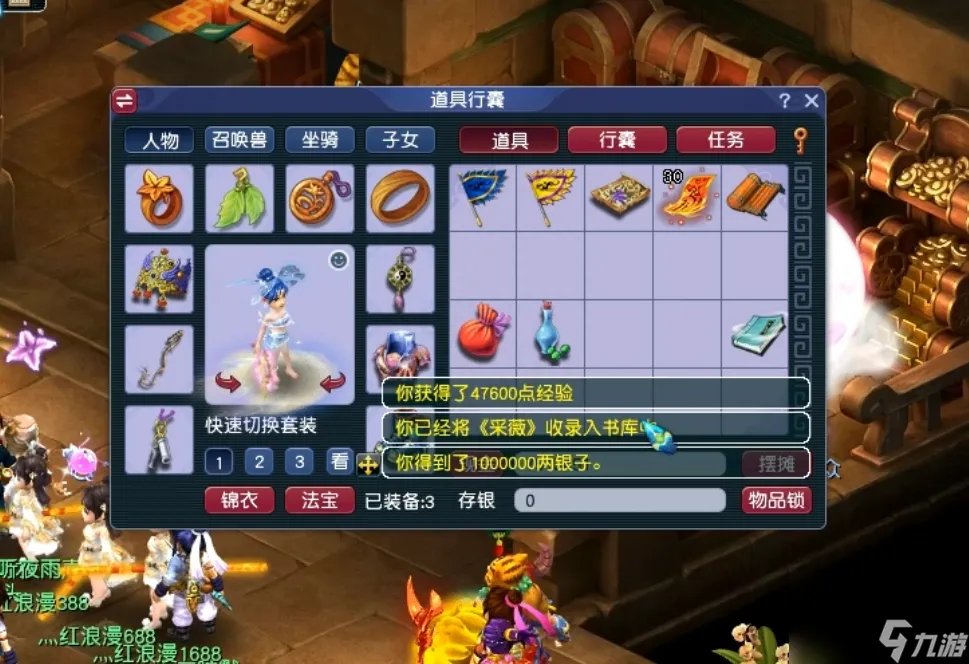 梦幻西游翰墨之道速刷攻略 梦幻翰墨珍本任务玩法