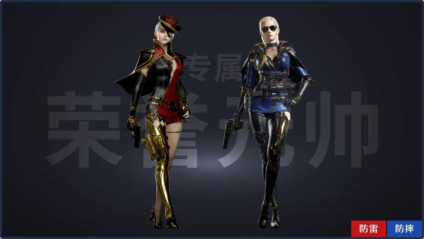 cf铁骑荣耀怎么获得