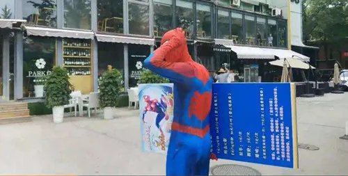 北京现共享男友居心何在  总算能在前男友面前扬眉吐气了