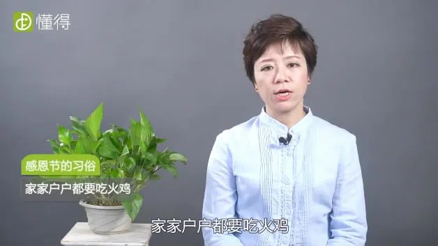 感恩节是几月几号