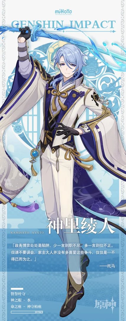 原神3.3版本up池角色有哪些