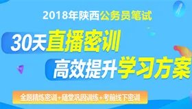 四类服务基层人员具体是指哪些人员？四项目人员报考有何具体规定？