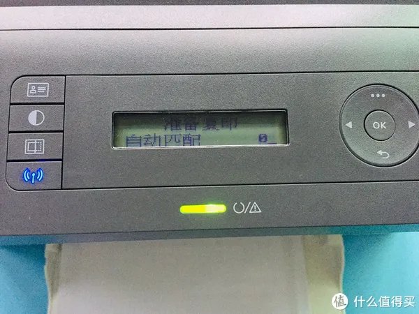 一体打印机哪个牌子的好