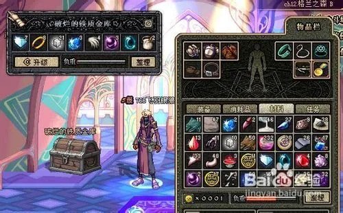 dnf痛苦之村攻略