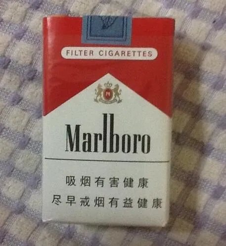 万宝路香烟价格表大全 万宝路香烟表图一览