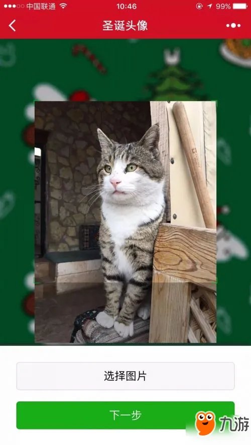 请给我一顶圣诞帽有什么用 微信头像圣诞帽怎么弄