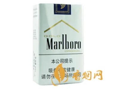 万宝路香烟价格表大全 万宝路香烟表图一览