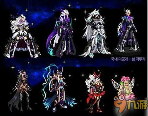 DNF稀有装扮第五期 DNF第五套天空套预览