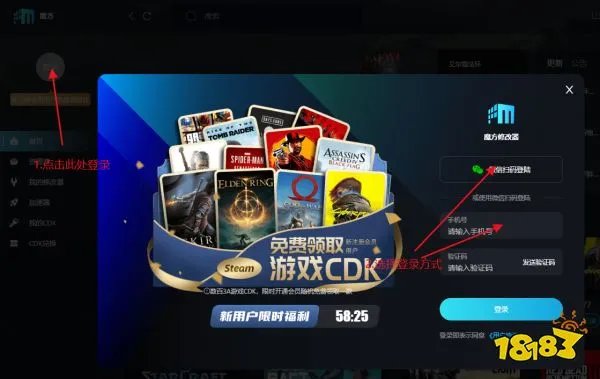 求生之路2修改器怎么用 求生之路2修改器使用教程