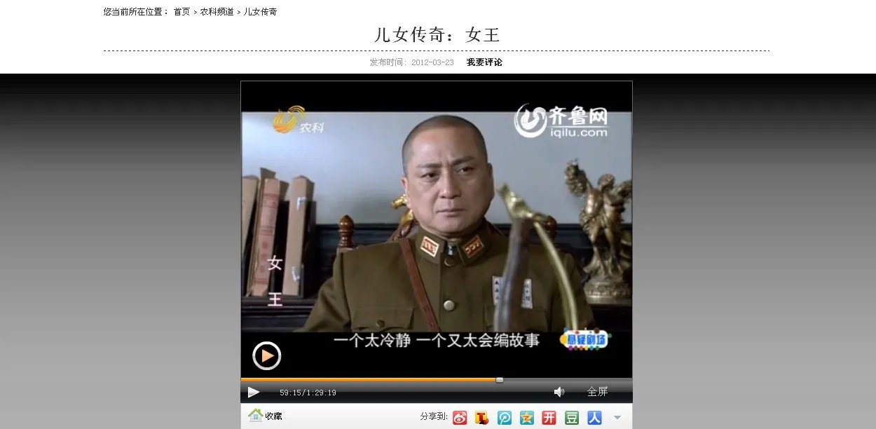 北方影院的女王在哪可以观看,我说的是在电脑上