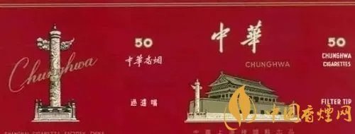 中华香烟的早期包装鉴赏 重温不一样的中华烟！