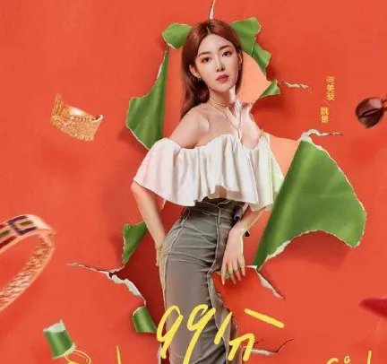 《99分女朋友》什么时候播出 该剧的编剧是谁