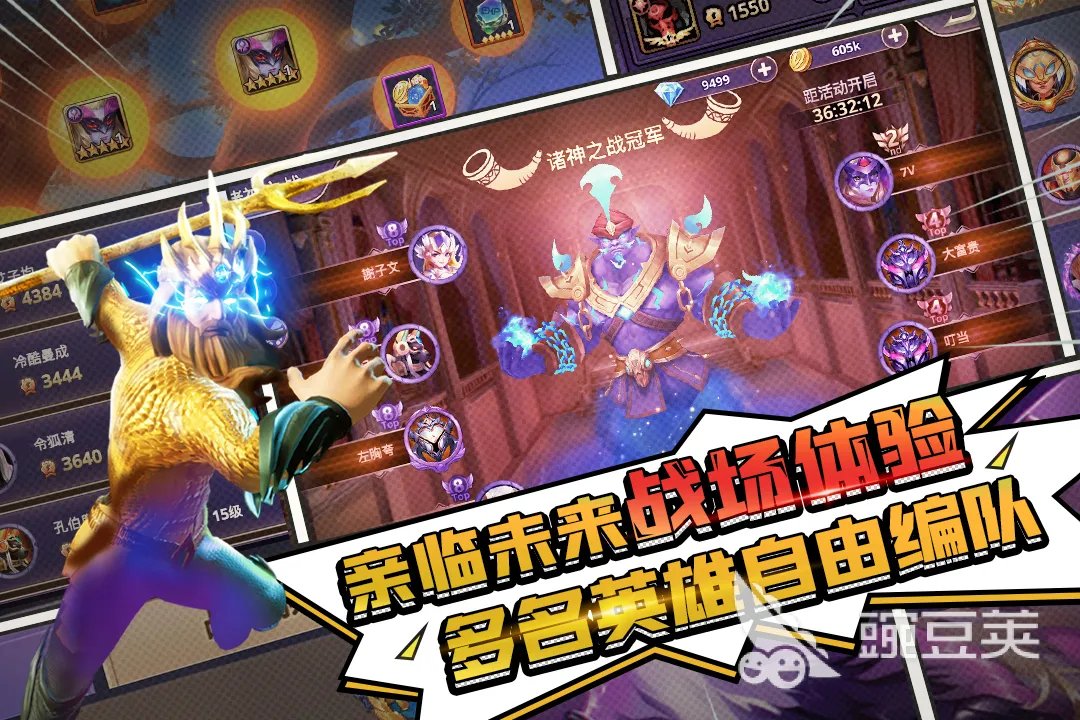 塔防小游戏下载推荐 塔防小游戏有什么好玩2022