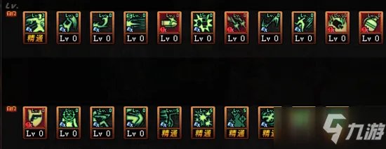 《DNF》2021女漫游技能怎么点 女漫游技能加点推荐