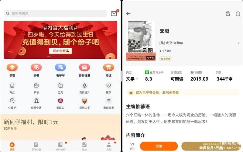 华为平板的卡槽是放什么卡的(华为MatePad Pro 5G评测)
