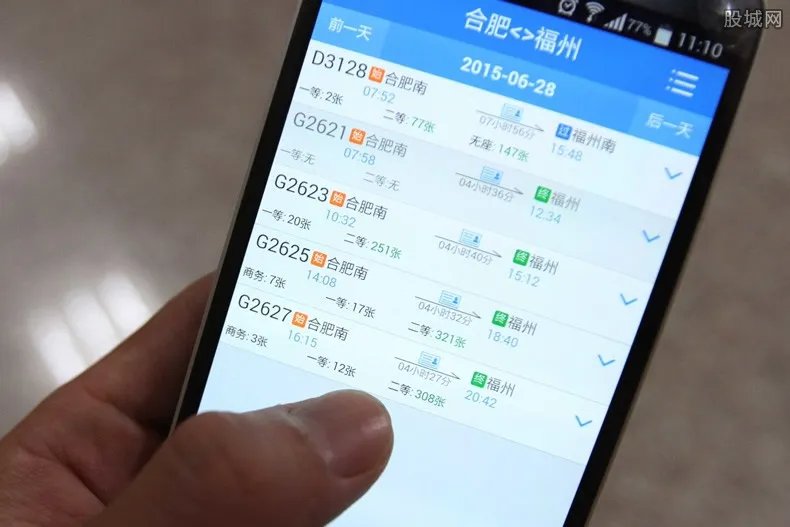 铁路禁售无座车票 实行分散售票策略