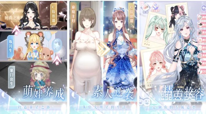 耐玩的橙光游戏官网有什么 2023刺激的橙光手游top10