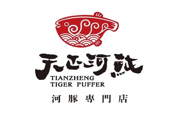 北京十大顶级日本料理 藏善日本料理上榜第八人均消费两千元