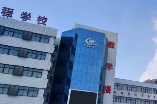 河南信息工程学校