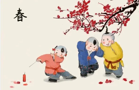 2020祝贺新春的四字词语