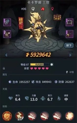 《提灯与地下城》混沌试炼通关攻略