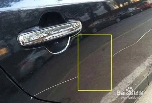 车蹭了怎么消除划痕