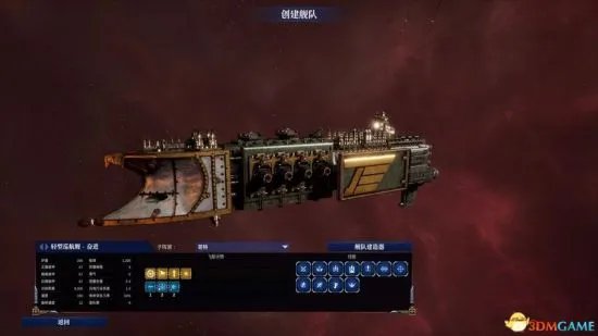 《哥特舰队阿玛达2》图文攻略 舰船、技能介绍及玩法攻略