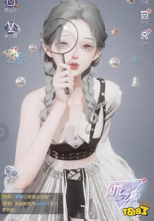 以闪亮之名捏脸数据大全 2023年最全捏脸代码汇总