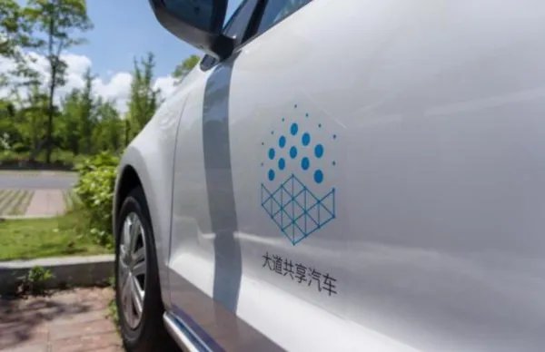 大道用车怎么用