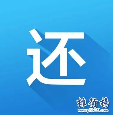 网贷app哪个通过率高？盘点2023网贷app十大排名